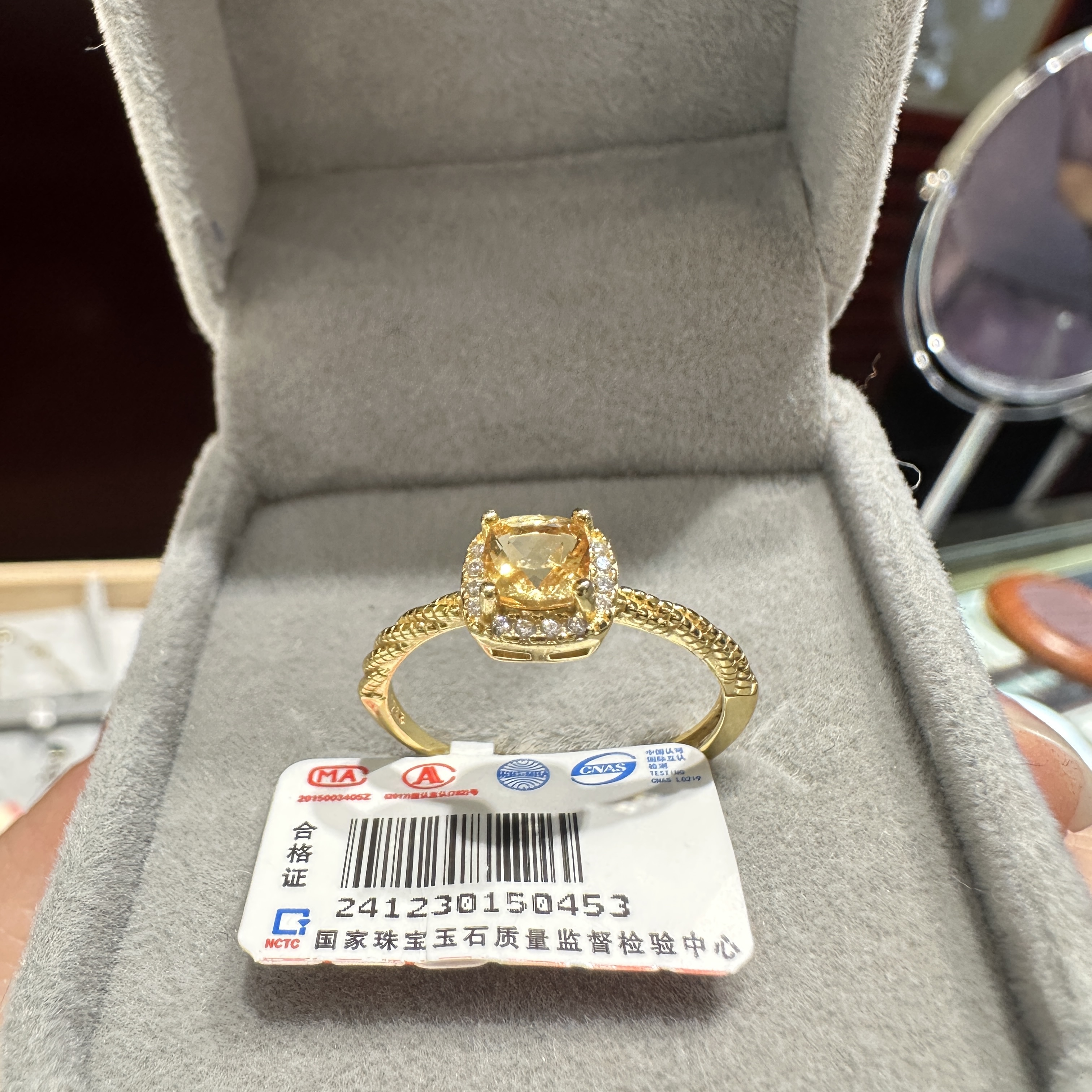 【050】天然黄水晶小方糖戒指