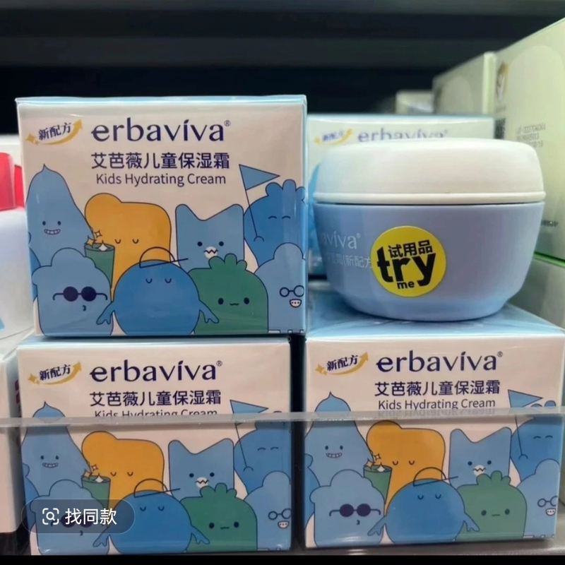 代购许昌超市抹脸油艾芭薇青少年保湿霜