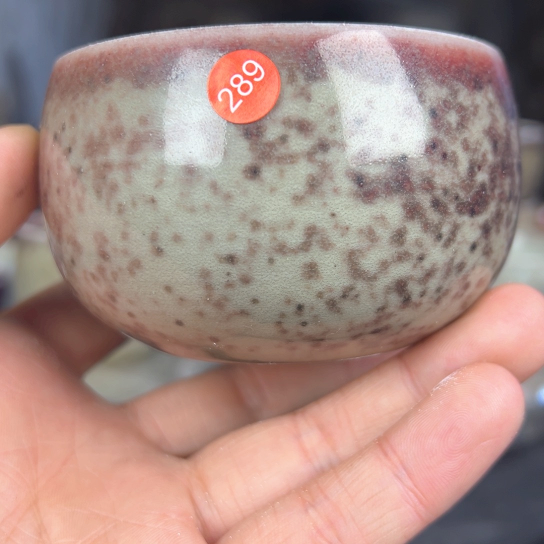 摆件钧瓷炭烧主人杯压手杯