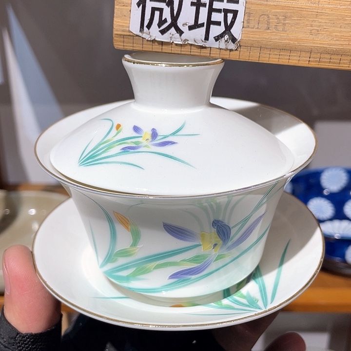 紫砂满二十块钱包邮193