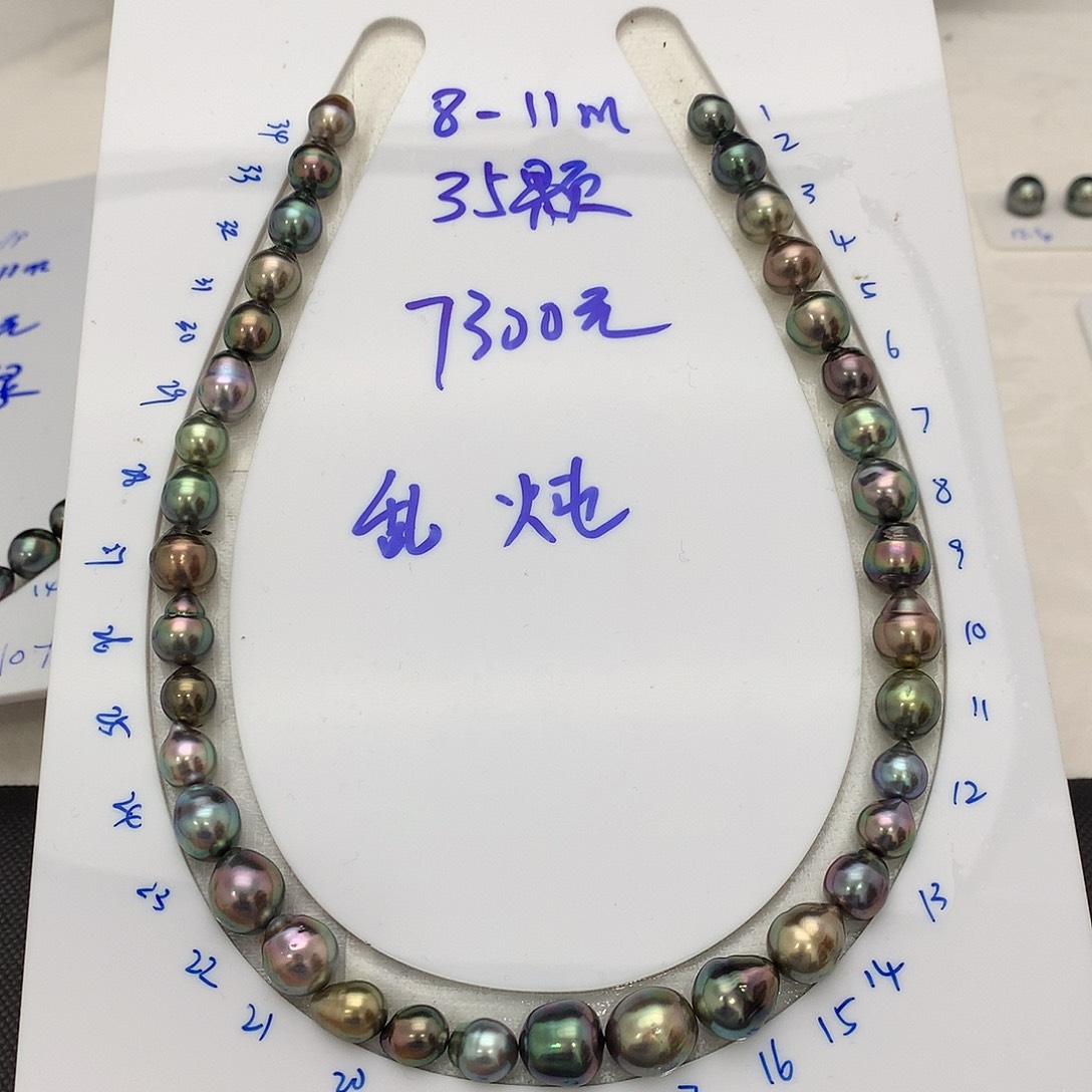 海水珍珠裸珠未镶嵌