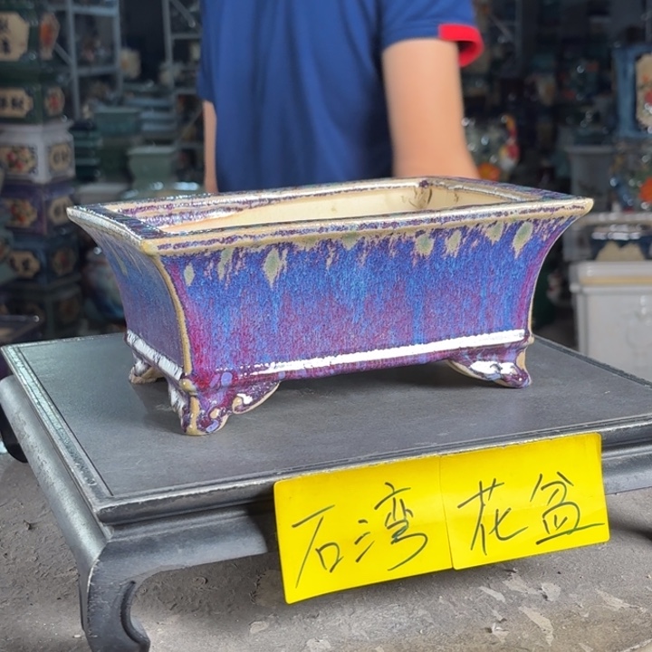 一风堂石湾花盆 内19*13*7盆口收缩