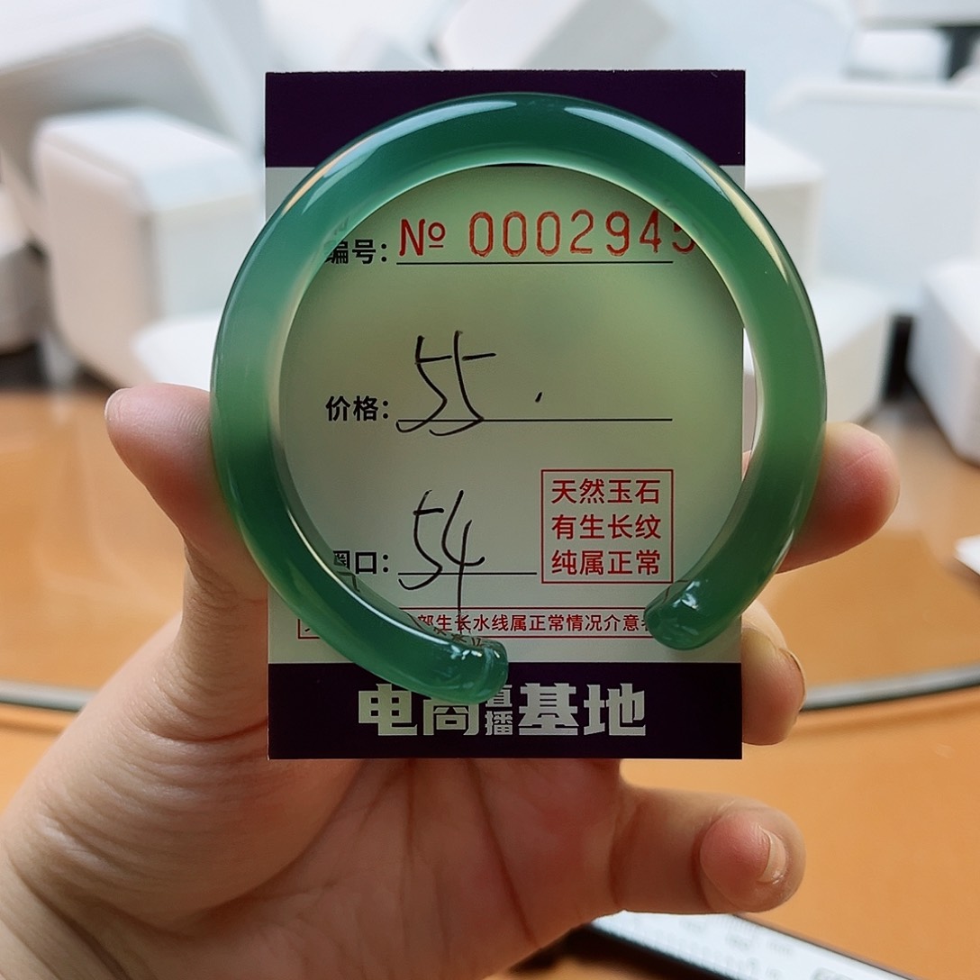 玛瑙/玉髓手镯未镶嵌2945