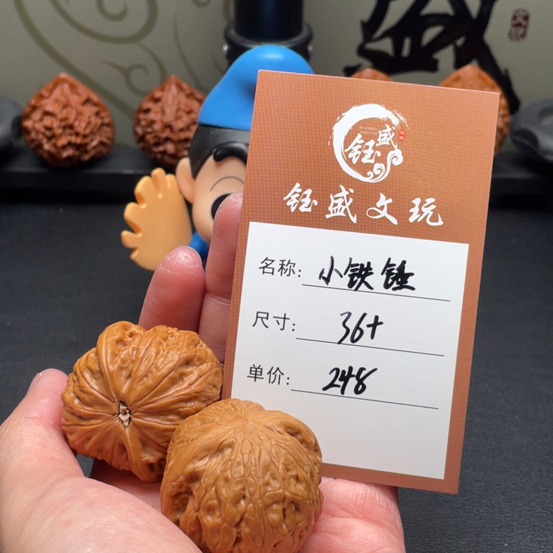 把件文玩核桃小铁锤