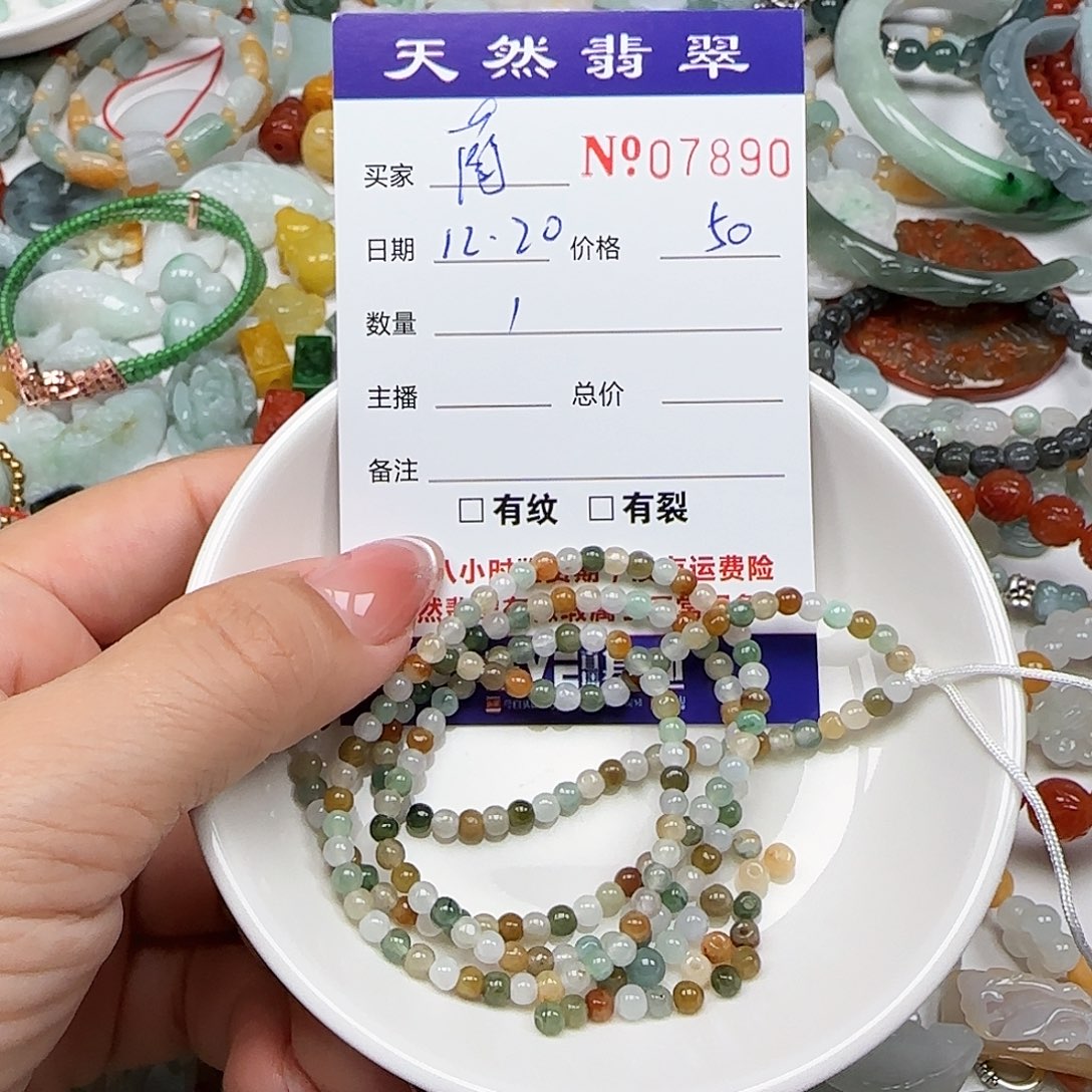 ঞ***ℯ翡翠未镶嵌颈饰555