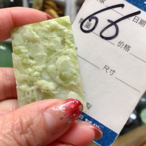 蛇纹石玉手把件未镶嵌