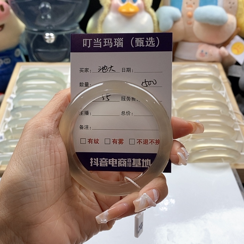 【闪购商品】玛瑙/玉髓手镯未镶嵌小*