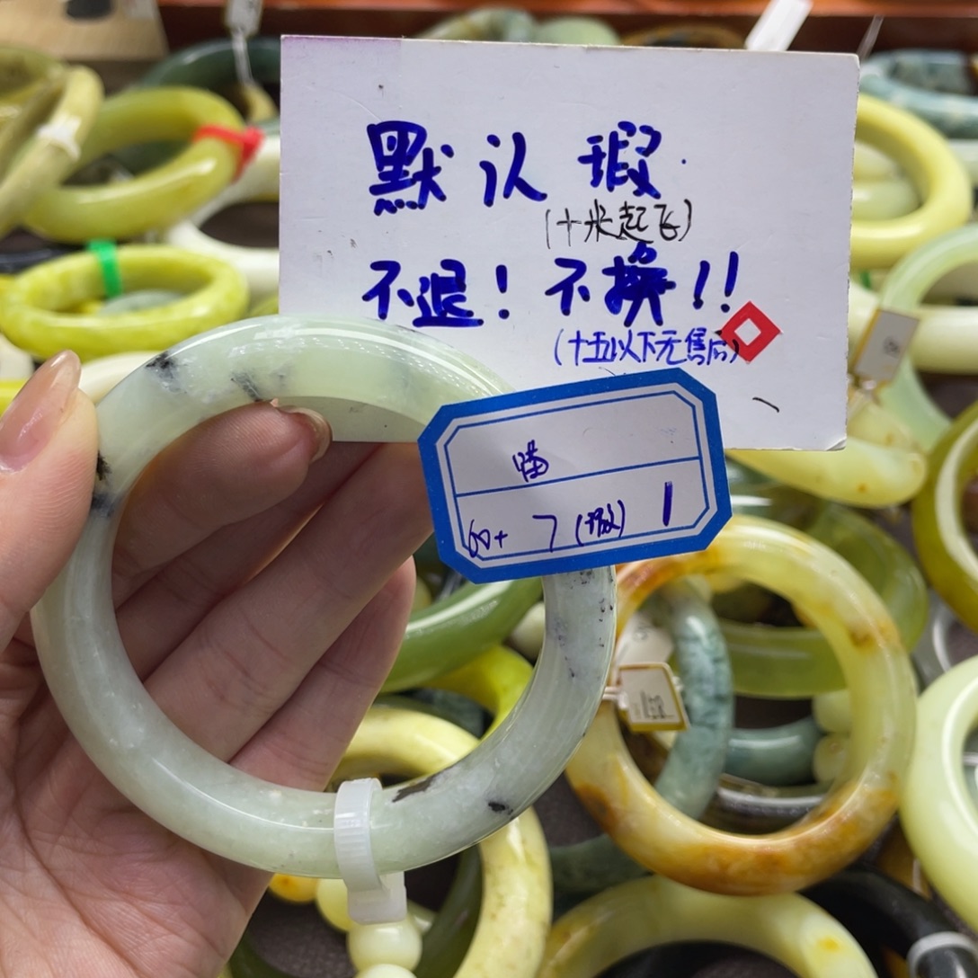 喵****蛇纹石玉未镶嵌手镯