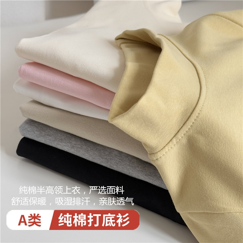 儿童半高领打底衫春秋装宝宝内搭A类纯棉女童冬季秋衣男童长袖t恤
