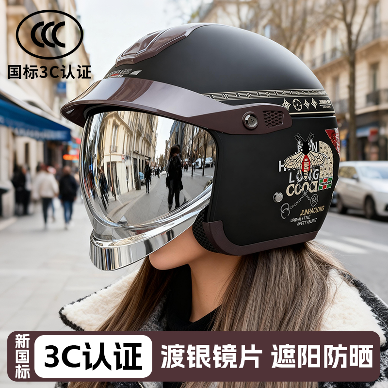 君豪龙3C认证摩托电动车头盔男女四季通用安全帽秋冬保暖半盔新款