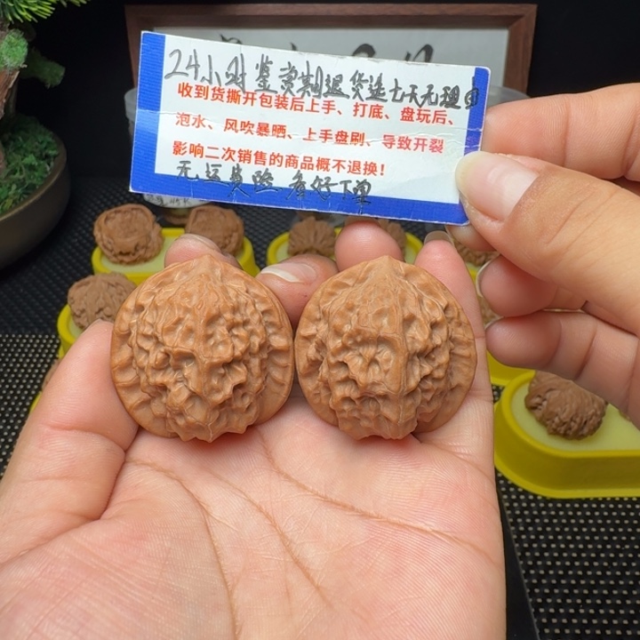 吊坠文玩核桃瓷娃娃36三围同尺大团圆