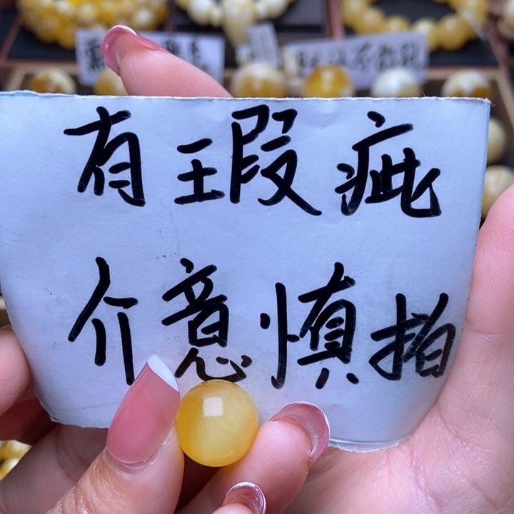 琥珀裸石未镶嵌星筠珠宝优选40