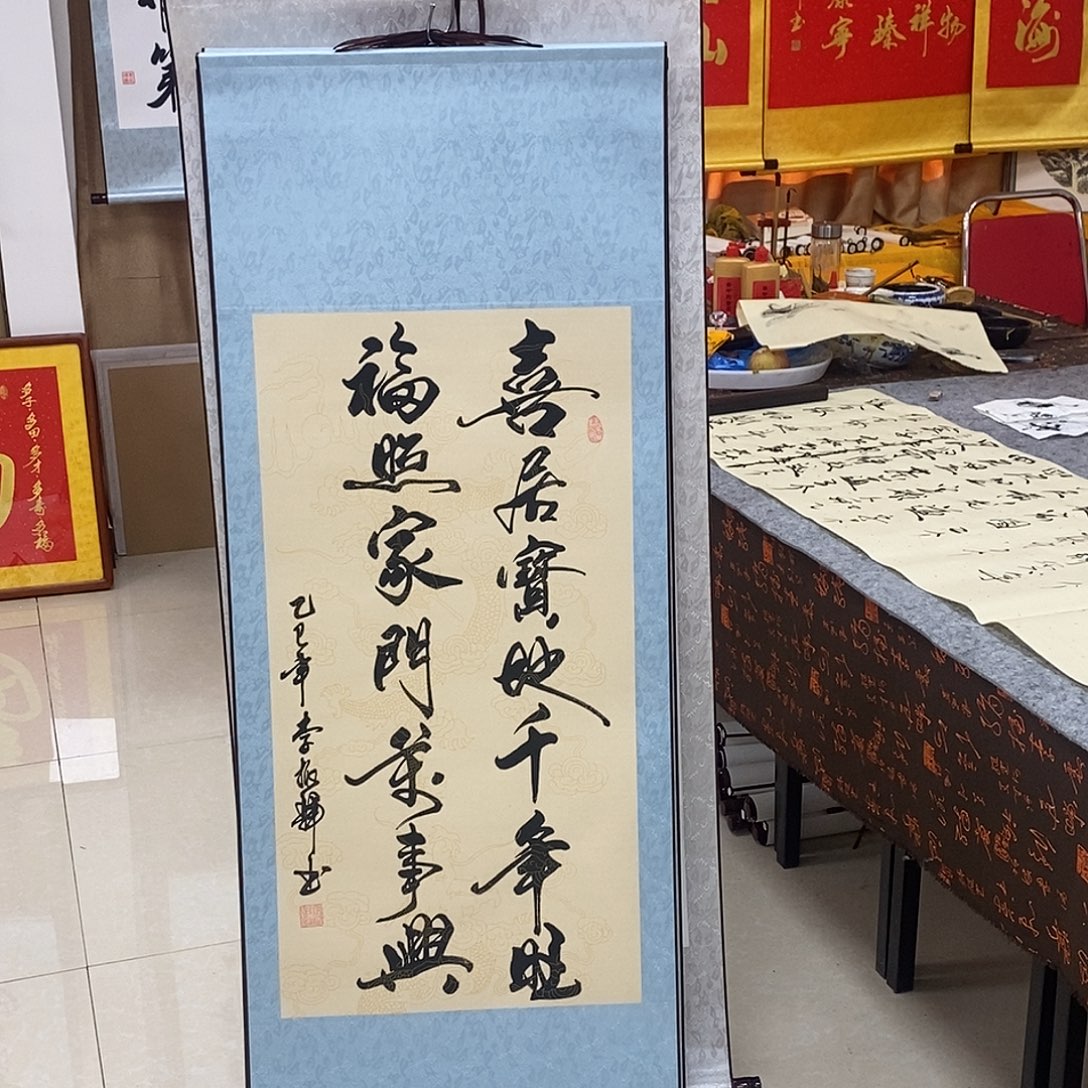 书法书法作品参加