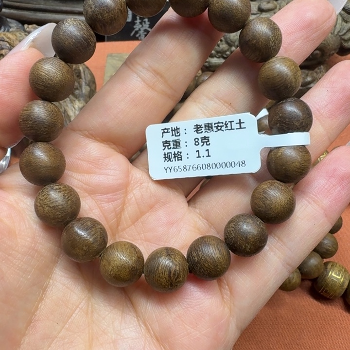 沉香手串馨安居沉香定制款