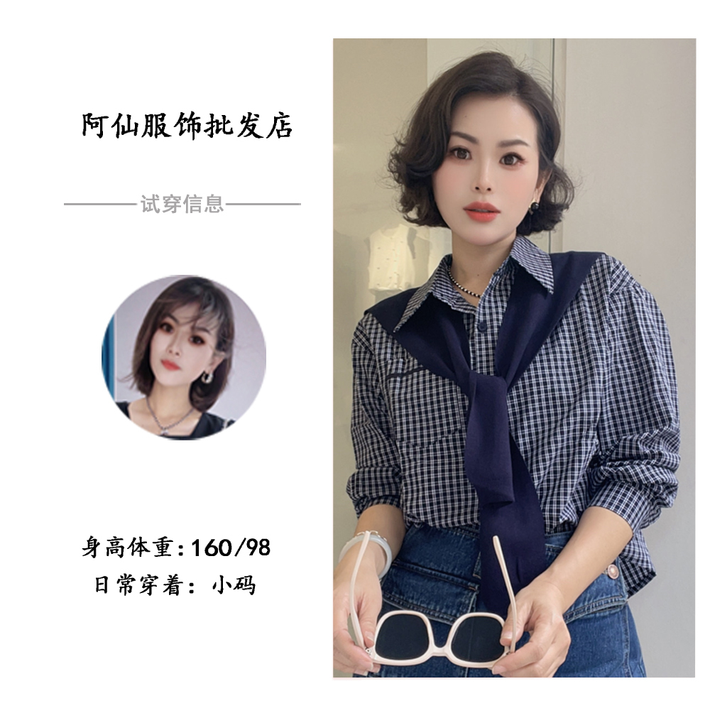 【】韩系时尚格子衬衫披肩衬衣X12888962