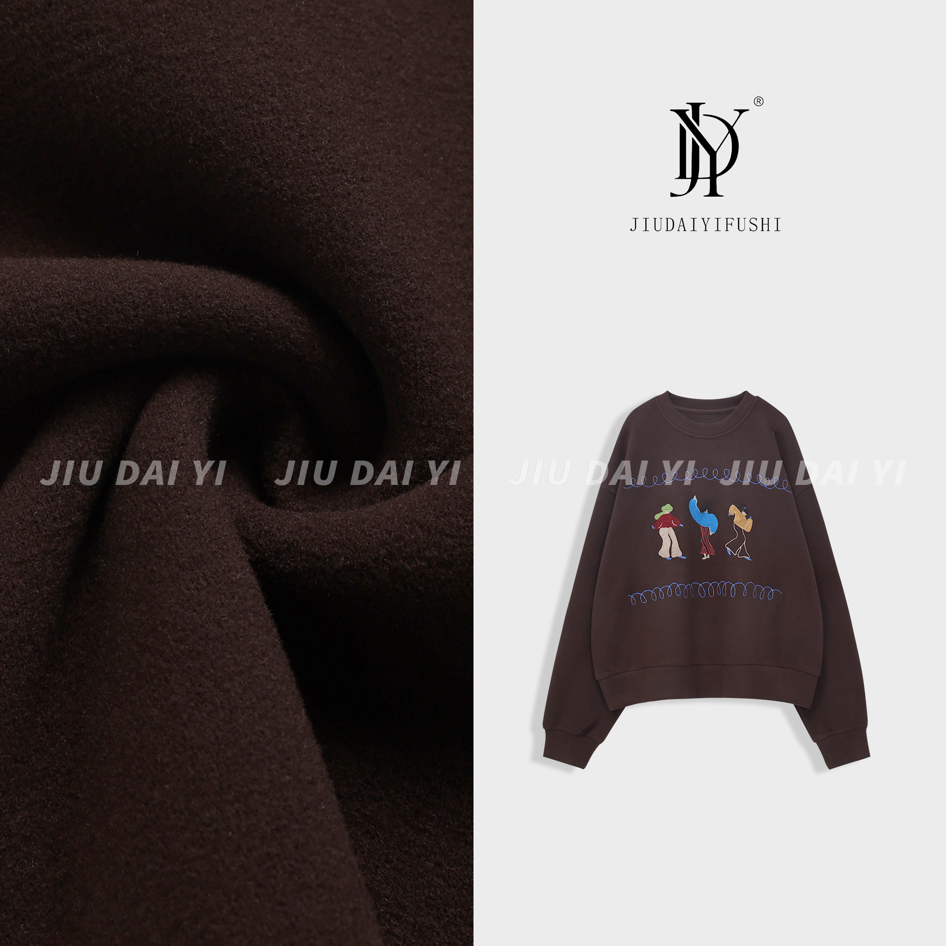 玖黛衣【卡通趣味】秋冬穿搭韩版加绒羊毛小人刺绣保暖卫衣WYP46076