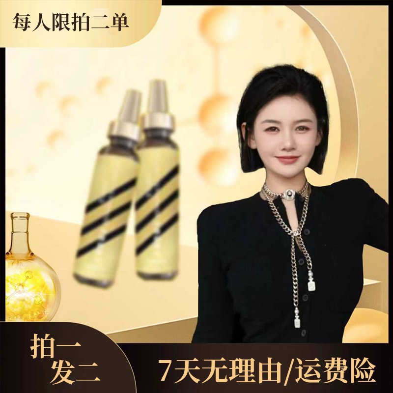 【支持安心购】高定版|拍一发二|2盒黑金瓶|20支