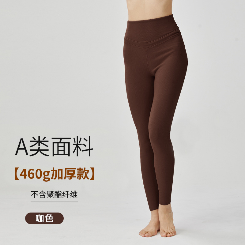 【460g加厚】高腰保暖裤裤子真德绒不含聚酯纤维保暖裤女秋冬打底
