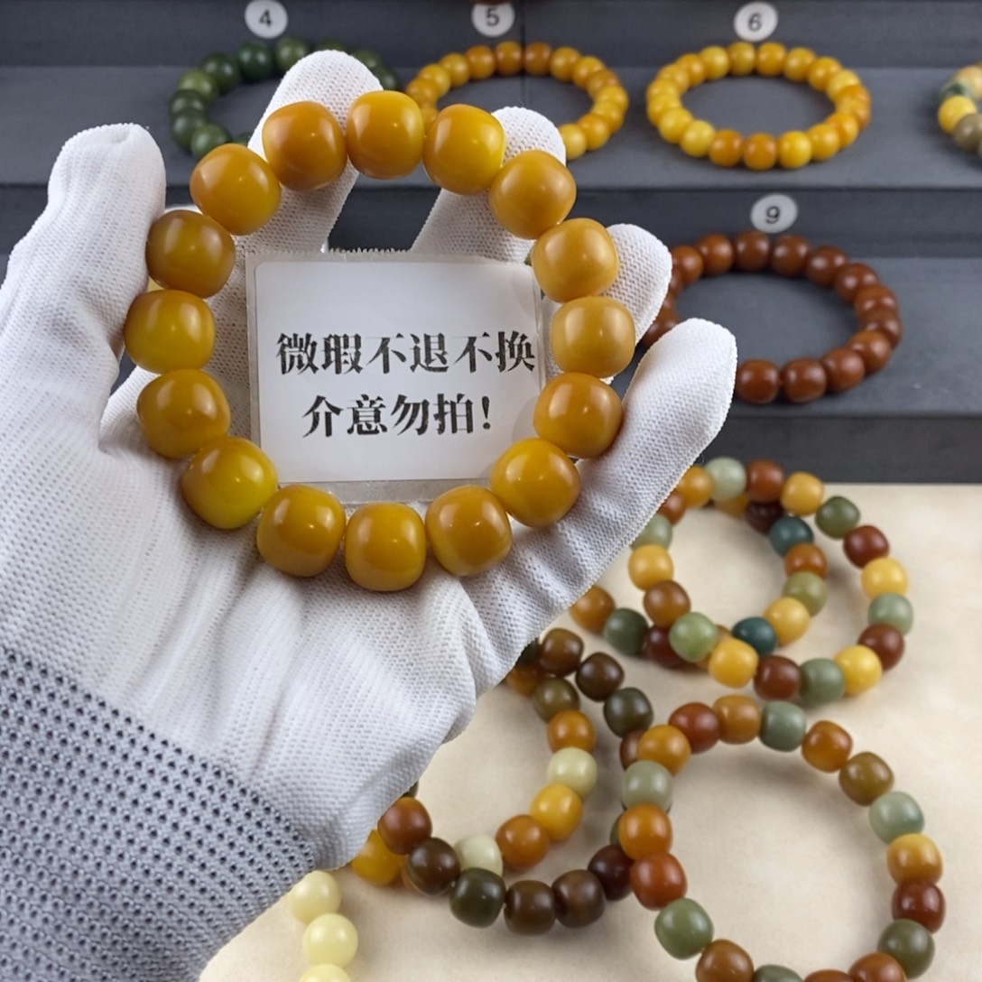 人***故菩提根/象牙果手串微瑕卡15不退不换介意勿拍