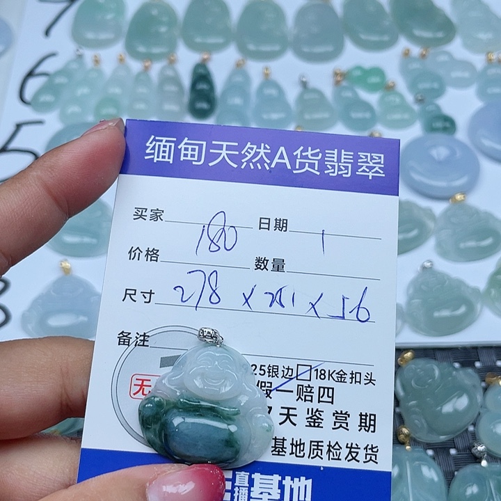 翡翠颈饰未镶嵌翡翠