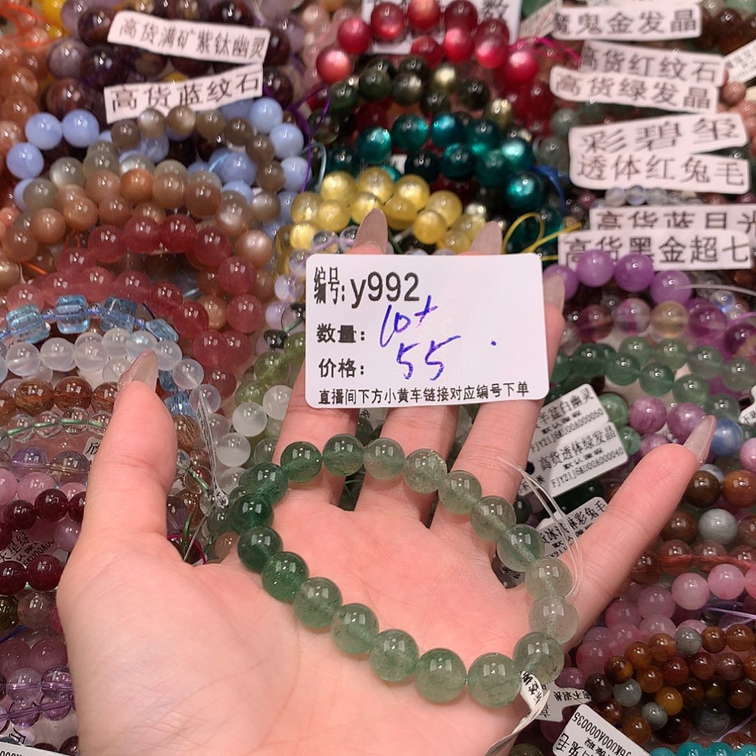 未镶嵌手串水晶992¥@……