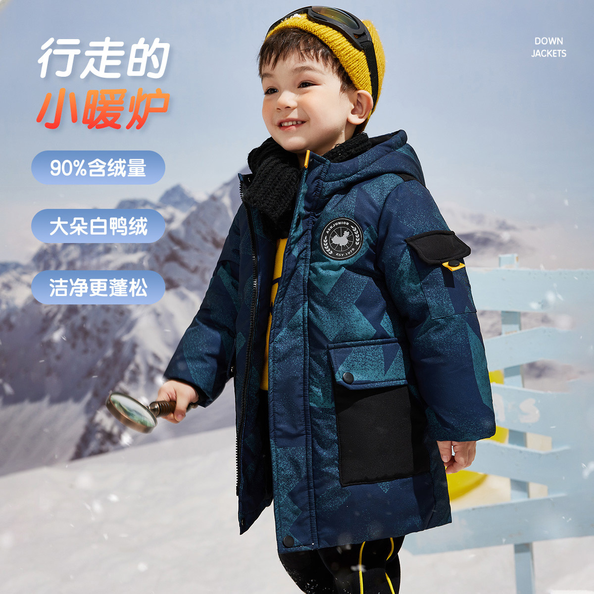 【90绒】儿童男童羽绒服冬小童加厚保暖中长羽绒外套2025