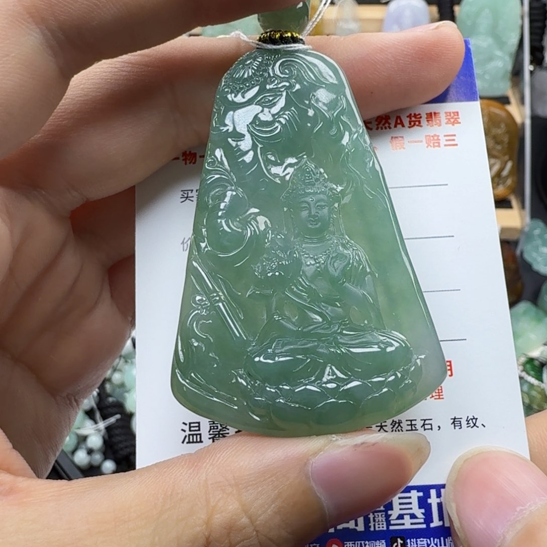 翡翠颈饰未镶嵌缅甸翡翠，普贤