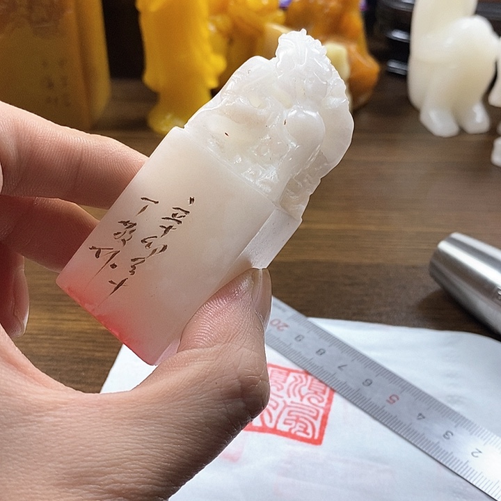 寿山石印石寿山石