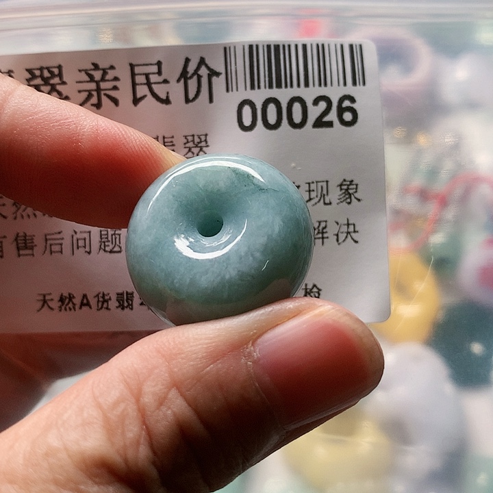 颈饰未镶嵌翡翠0000026
