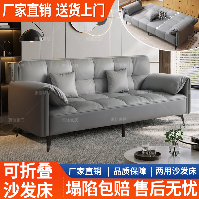 猫爪皮多功能沙发床一体两用小户型客厅出租房现代简约可折叠沙发