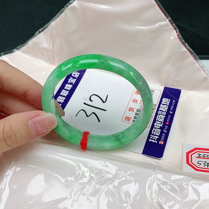 未镶嵌手镯（贵妃镯）翡翠正圈52