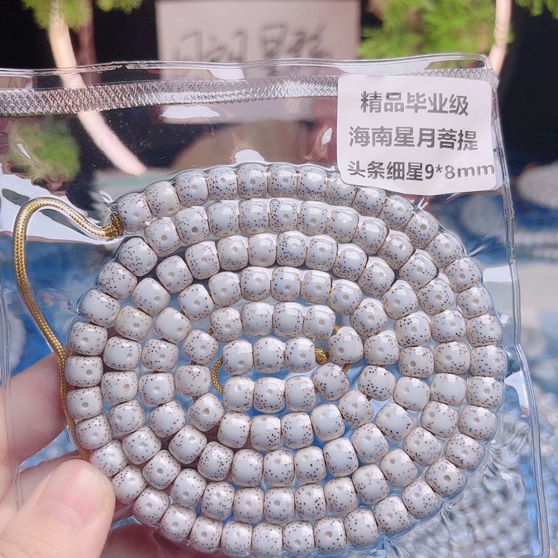星月菩提吊坠星月