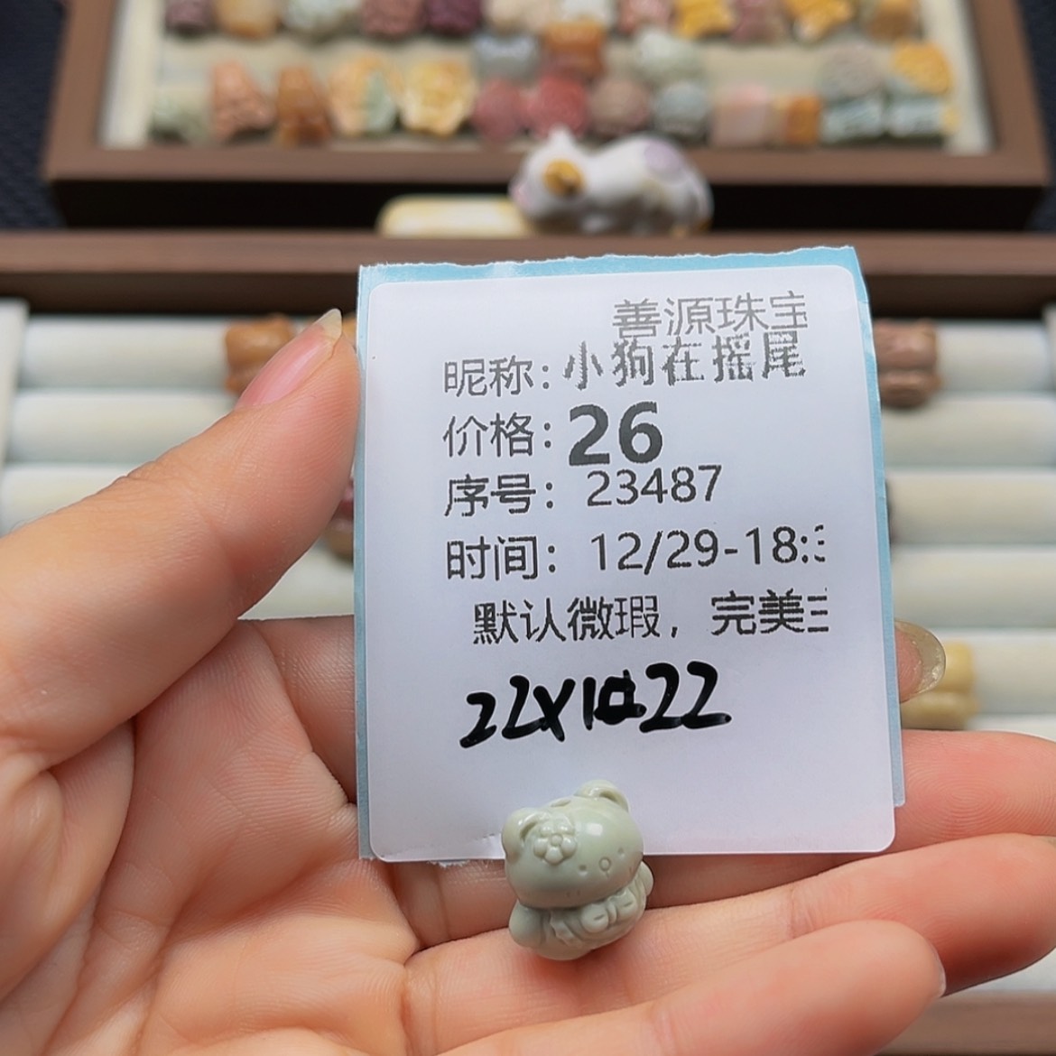 【闪购商品】未镶嵌石英质玉珠宝半成品小****.