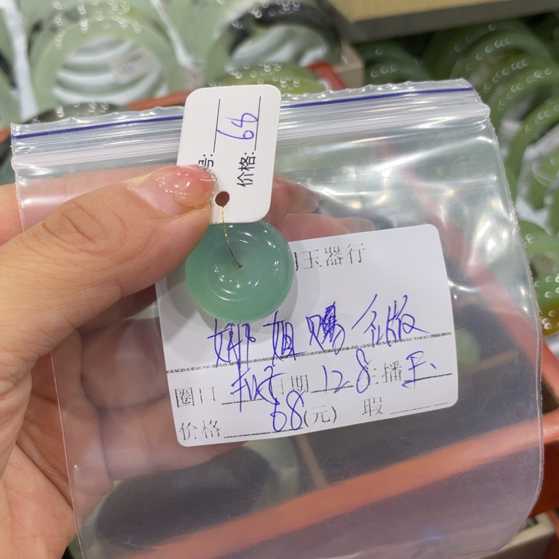 未镶嵌蛇纹石玉颈饰娜****）