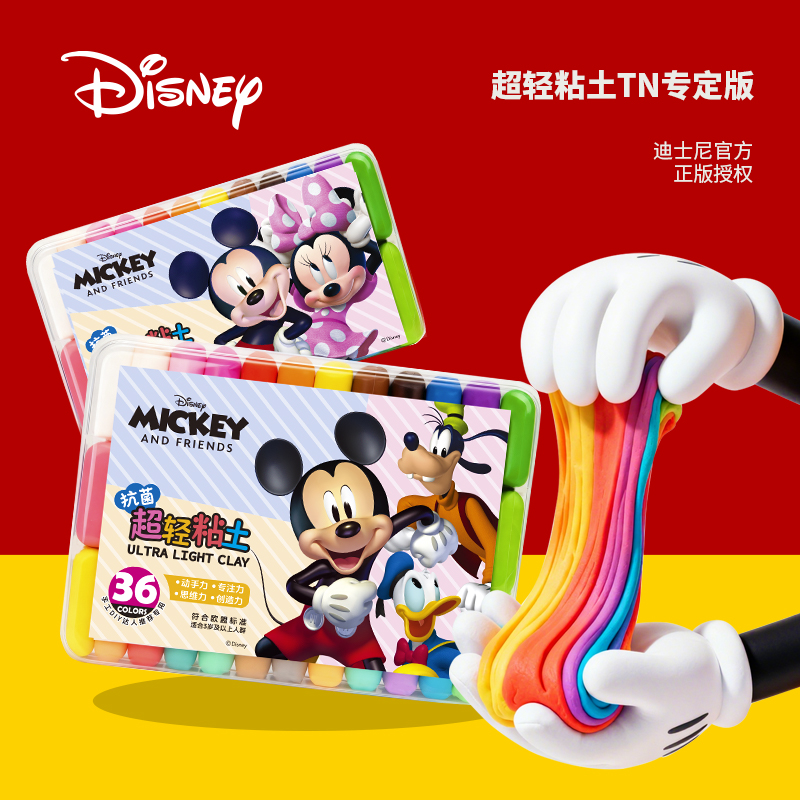 超轻粘土安全彩泥手工DIY橡皮泥太空泥玩具