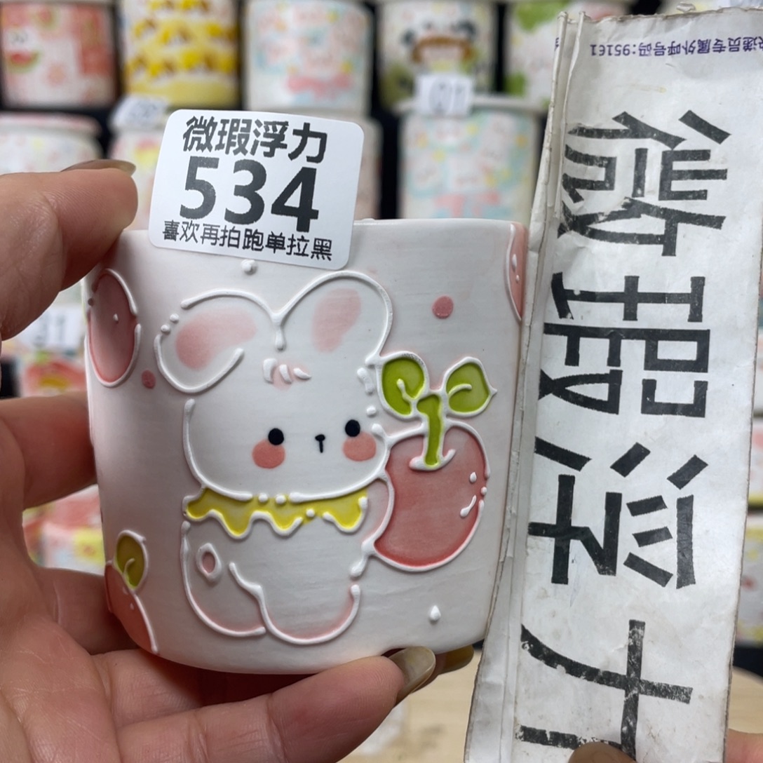 534 小嘟嘟嘟嘟嘟嘟嘟嘟嘟嘟