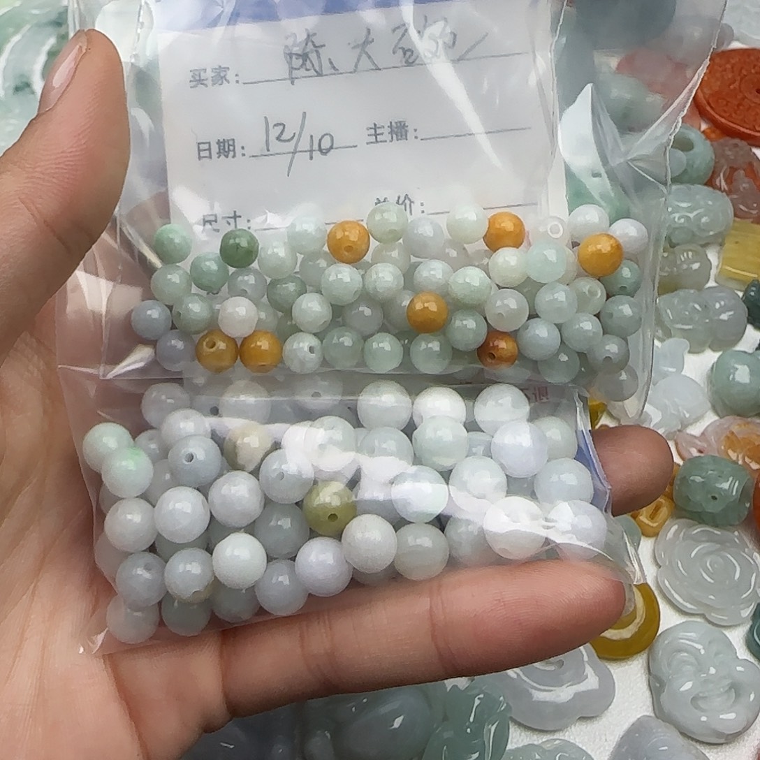 陈***碗翡翠散珠陈大宝珠子 2包