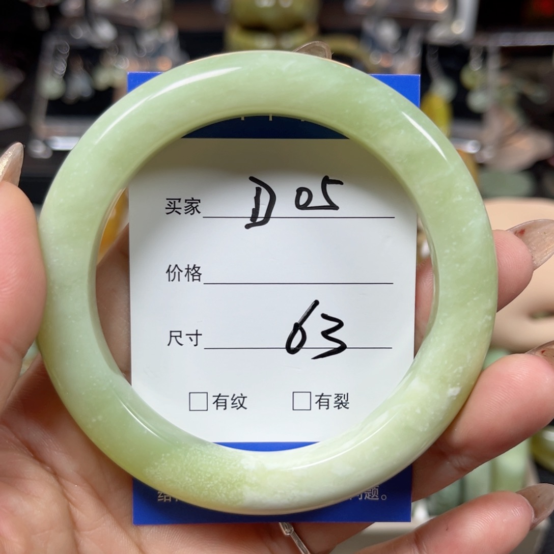 未镶嵌蛇纹石玉手镯春****秋