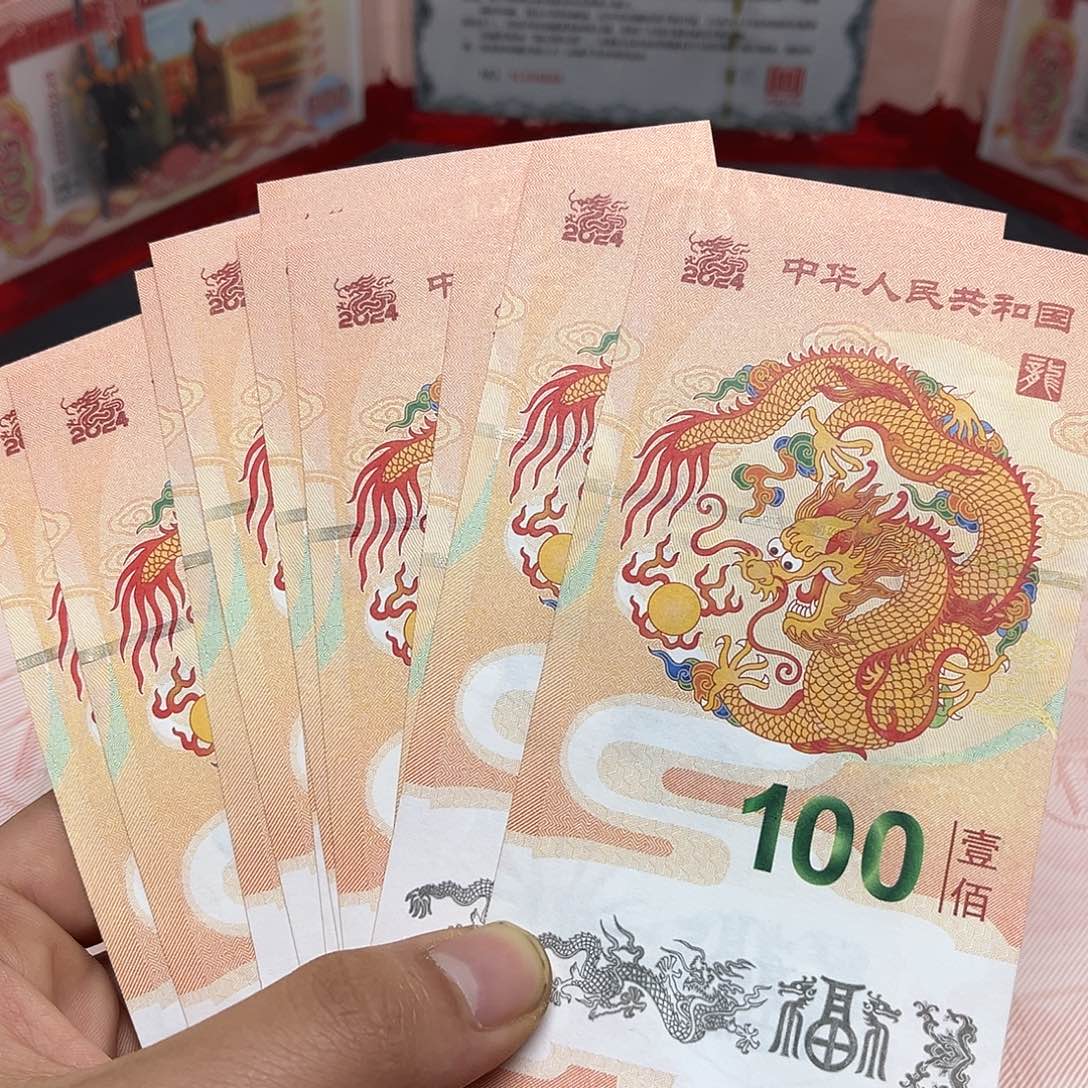 十张通天号饰顺专拍链接