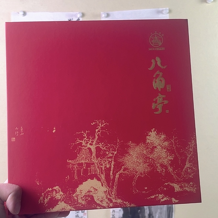 国画班章古树茶饼