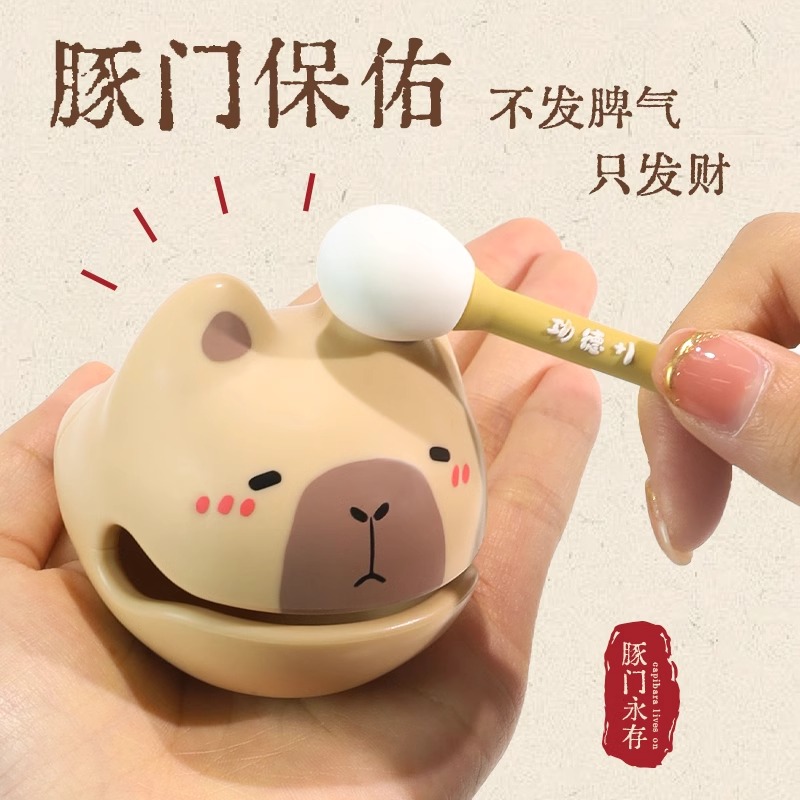 卡皮巴拉小木鱼敲击工位解压玩具情绪稳定神器桌面摆件生日礼物女