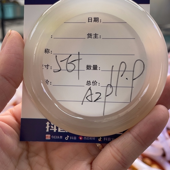 可***你手镯玛瑙/玉髓未镶嵌
