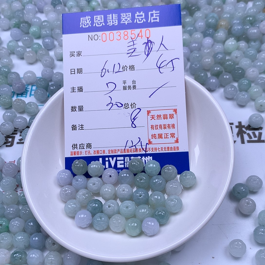 未镶嵌手链翡翠美*殇