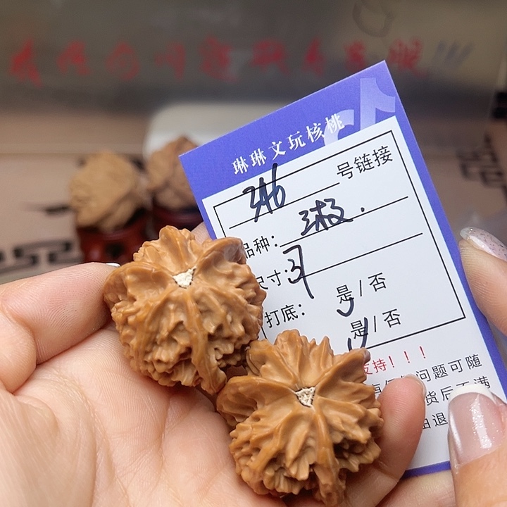 紫***单文玩核桃吊坠核桃346