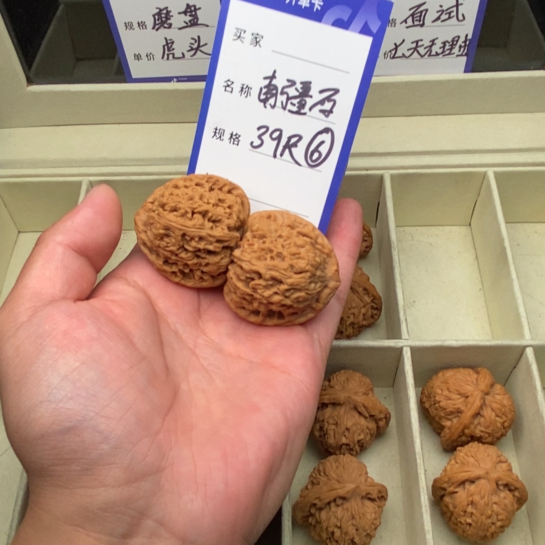羽***具把件文玩核桃南疆石（39尺寸）