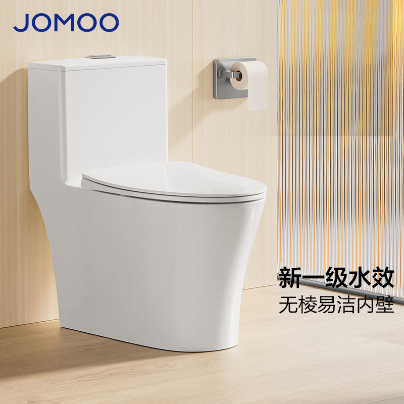 JOMOO/九牧【政府补贴】11395KD卫浴坐便器洁具无棱马桶卫生间