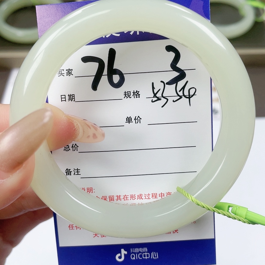 【闪购商品】和田玉手镯未镶嵌