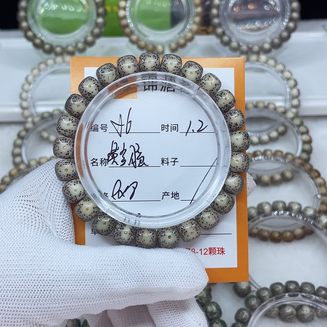 手串星月菩提6黄金瞳