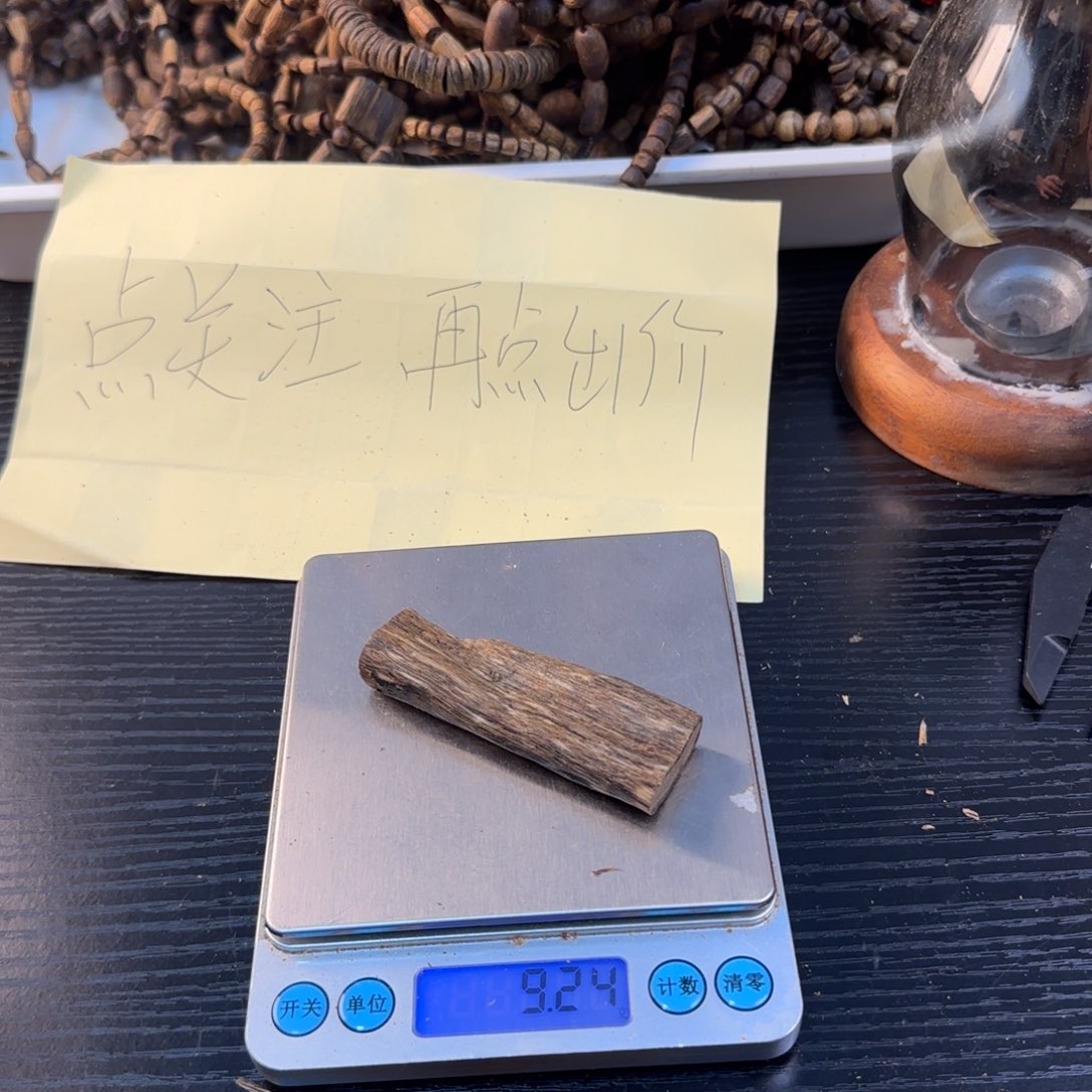 线香奇楠虫漏9克把件