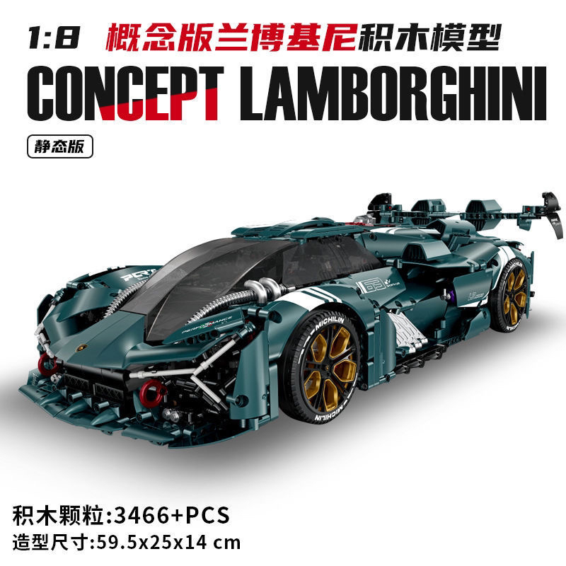 古励10611兰博基尼跑车三千年积木电镀版成人高难度拼装跑车玩具